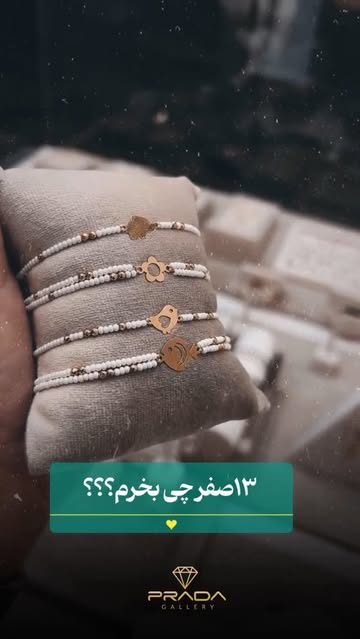 دست‌بند طلا مینیمال لیزری 400 سوتی